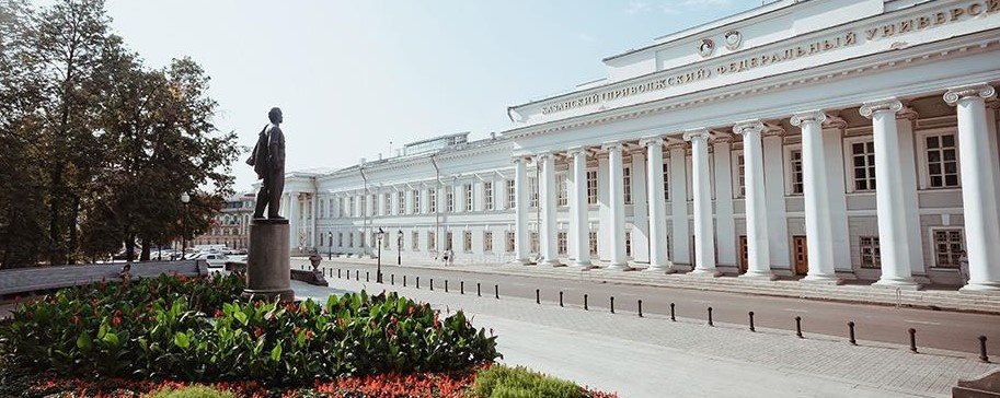 جامعة كازان الفيدرالية في روسيا