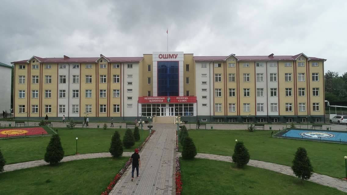 الدراسة في قرغيزستان 2024